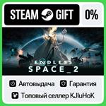 ENDLESS™ Space 2 STEAM GIFT•RU**АВТОДОСТАВКА 0% КАРТЫ