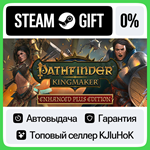 Pathfinder: Kingmaker — Enhanced Plus Edition STEAM•KZ*