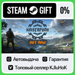 KAISERPUNK STEAM GIFT•RU**АВТОДОСТАВКА 0% КАРТЫ