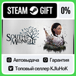 South of Midnight STANDARD STEAM GIFT•RU**АВТО
