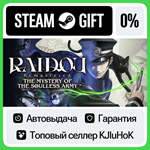 RAIDOU Remastered: The Mystery of the Soulless Army•RU*