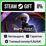 Dead by Daylight - Tokyo Ghoul Chapter STEAM GIFT•RU**