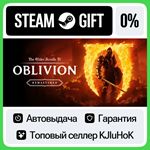 The Elder Scrolls IV: Oblivion Remastered STEAM GIFT•RU