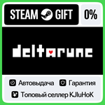 DELTARUNE STEAM GIFT•RU**АВТОДОСТАВКА