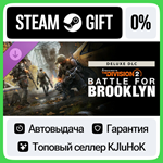 Tom Clancy´s The Division 2  Battle for Brooklyn Deluxe