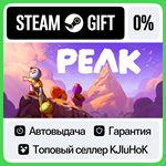 PEAK STEAM GIFT•RU**АВТОДОСТАВКА