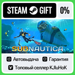 Subnautica STEAM GIFT•RU**АВТОВЫДАЧА