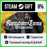 Kingdom Come: Deliverance +Выбор Издания STEAM•RU**АВТО
