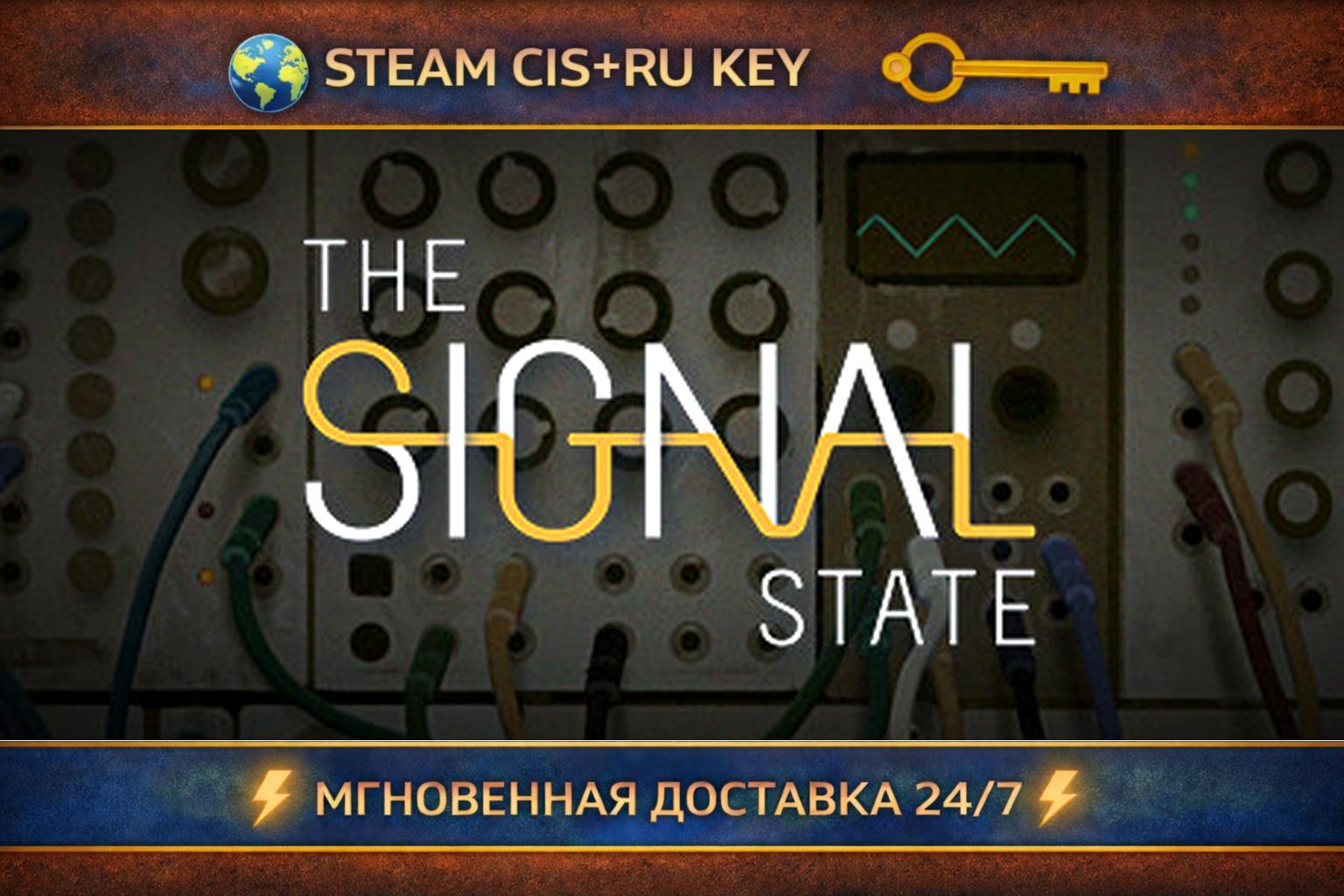 🎮 The Signal State 💎 STEAM Ключ | (СНГ+РФ) 🔑 🎮 фото 11
