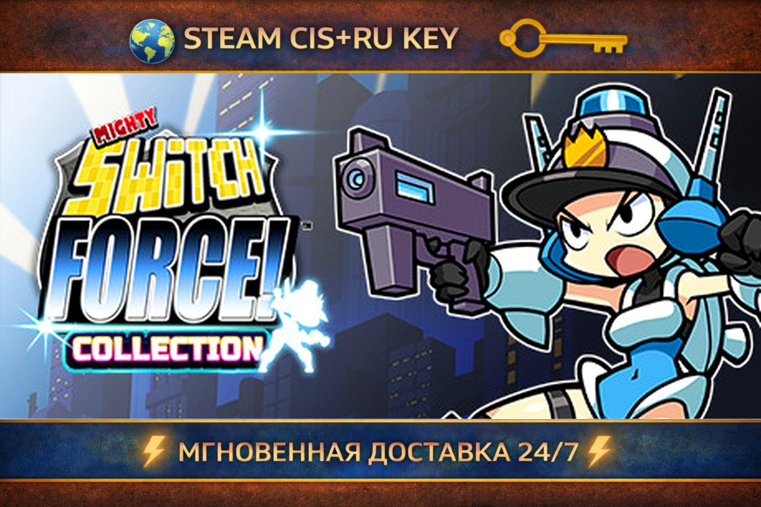 🎮 Mighty Switch Force! Collection 💎 STEAM Ключ | (СНГ+РФ) 🔑 🎮 фото 10