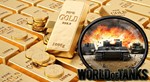 🔥25,000 Gold World of Tanks Xbox🌎