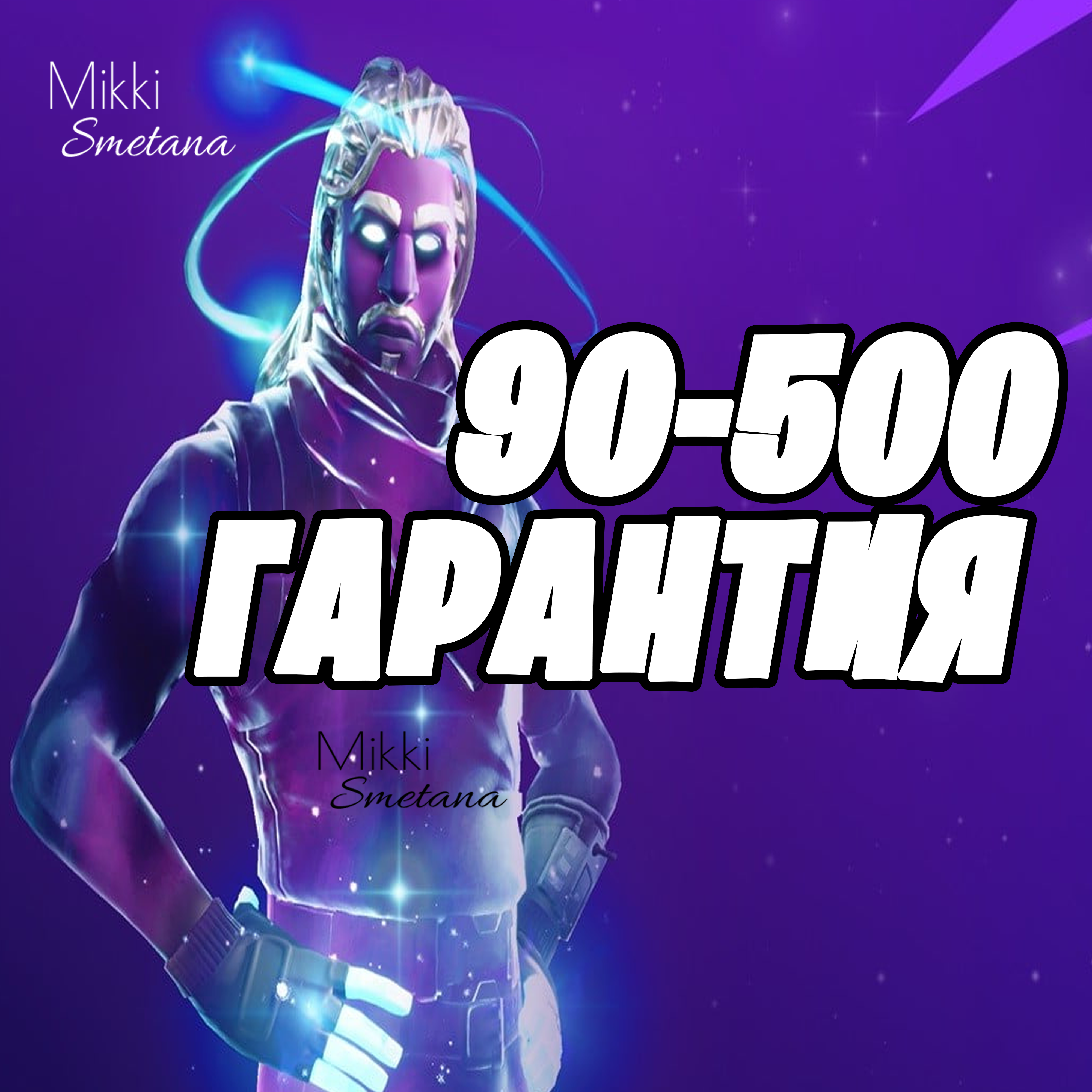 Купить 90-500 ПРЕДМЕТОВ В ИНВЕНТАРЕ+PayPal✅✅✅ по низкой
                                                     цене