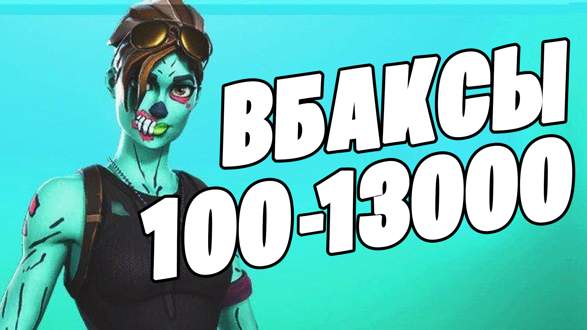 Купить в баксы от 100 до 13000 +paypal+оплата картой✅✅✅ Фотография в баксы от 100 до 13000 +paypal+оплата картой✅✅✅