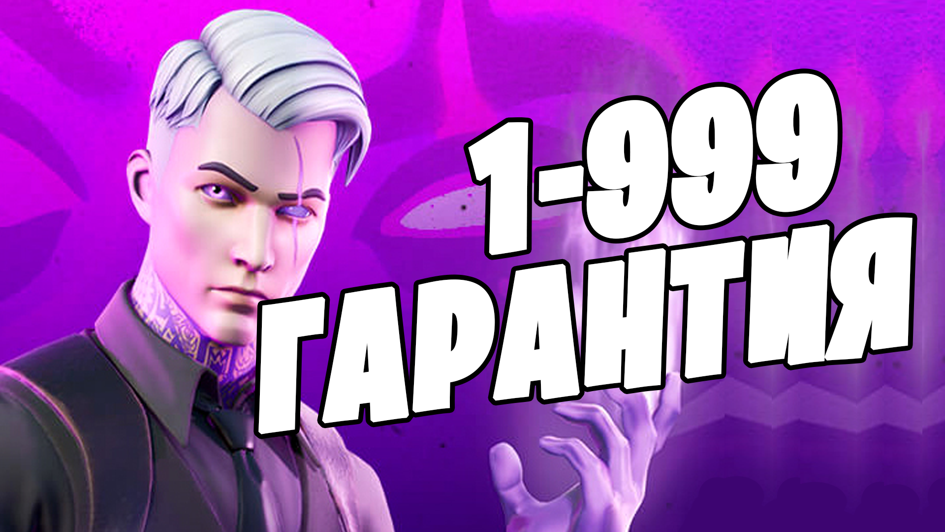 Купить 1-999 хайп рандом + подарки+оплата qiwi🧡✅✅✅✅✅✅ Фотография 1-999 хайп рандом + подарки+оплата qiwi🧡✅✅✅✅✅✅