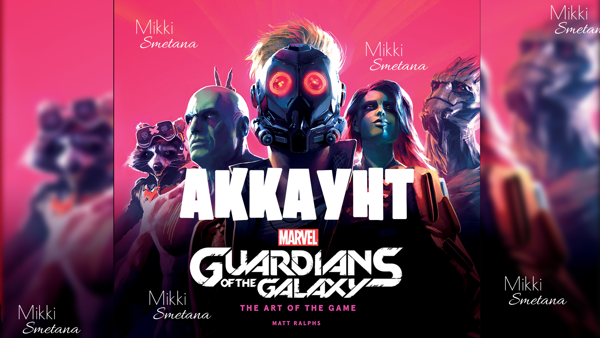 Marvels guardians of the galaxy steam фото 95