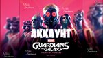 MARVEL´S GUARDIANS OF THE GALAXY DELUXE STEAM АККАУНТ ✅