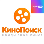 📺КИНОПОИСК HD 90 ДНЕЙ ПОДПИСКИ+ ЯНДЕКС ПЛЮС ГАРАНТИЯ - irongamers.ru