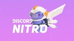 ✅DISCORD NITRO 3 МЕСЯЦА+2БУСТА 🚀