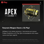 ✅APEX LEGENDS Endless Possibilities XBOX✅KEY - irongamers.ru