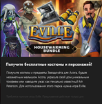 ✅EVILLE Housewarming Bundle Xbox✅Ключ - irongamers.ru