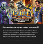 ✅EVILLE Housewarming Bundle Xbox✅Ключ