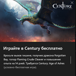 ✅Century: Age of Ashes - Forgotten Bay Pack✅ - irongamers.ru
