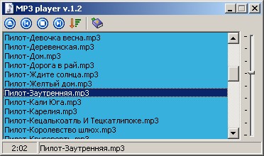 Исходник MP3 плеера