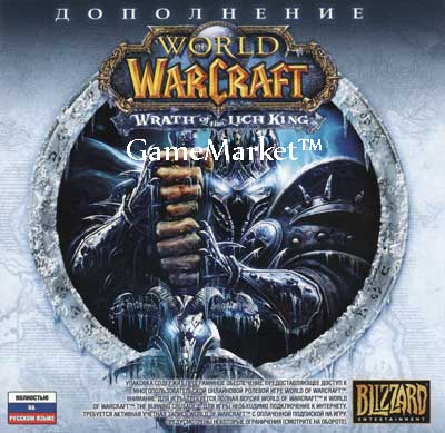 WRATH OF THE LICH KING ™ CD KEY RUSSIAN VERSION