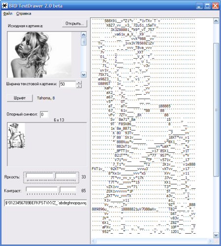 TextDrawer 2 (преобразование картинок в текстовый вид)