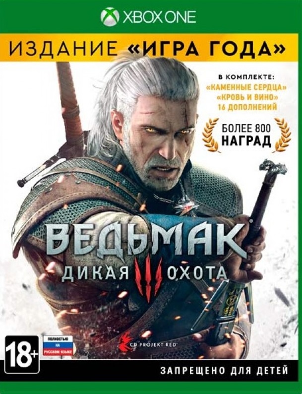 Скриншот The Witcher 3 wild Hunt edition Game the year Xbox one