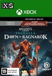 Assassin´s Creed Valhalla dawn of ragnarok Xbox One