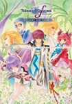 Tales of Graces f Remastered Deluxe Xbox One & SeriesXS