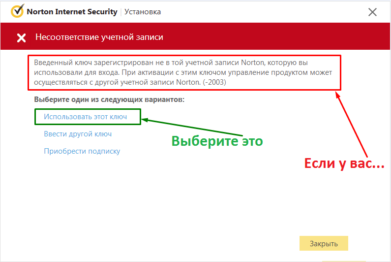 Buy Norton 360 Standard 180 days - 1 PC subscription. PP and ...