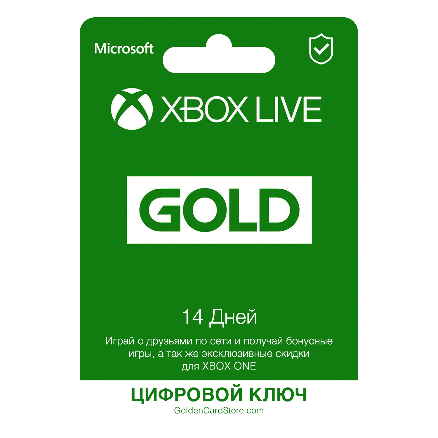 Подписка live gold. Xbox 360 Live Gold. Xbox Live Gold Xbox 360. Диск Xbox Live Gold. Xbox one Голд.
