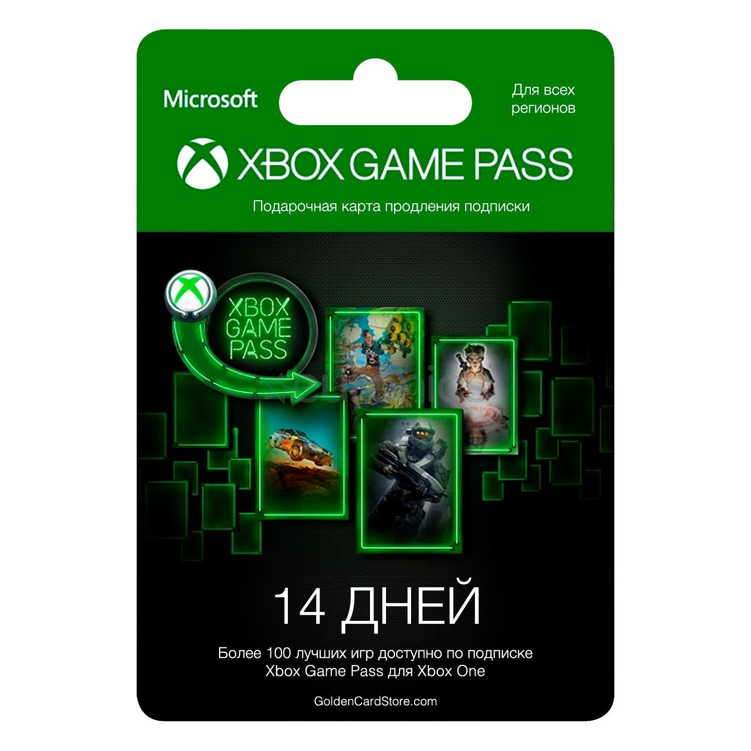Карта сша для активации xbox game pass