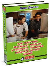 Сборник, "Создание легального дела от А до Я".