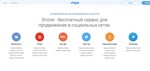 VTOPE 5000 поинтов - YouTube, Instagram, ВК, - irongamers.ru
