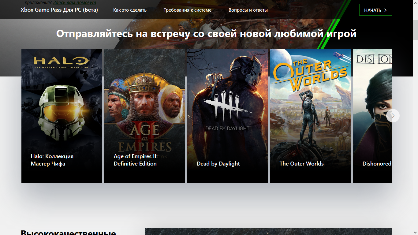 Карта сша для активации xbox game pass