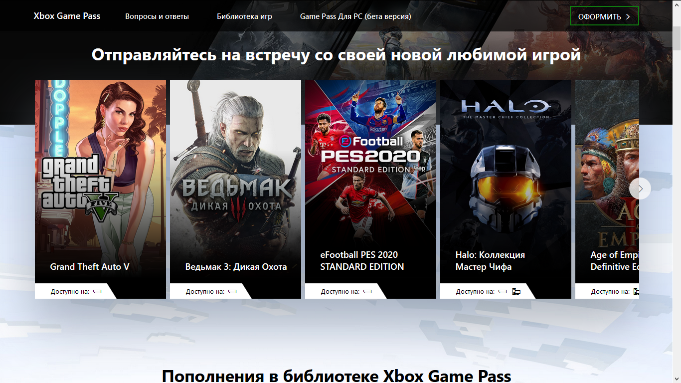 Есть активация игры. Xbox game Pass Ultimate. Код активации Xbox game Pass. Код активации Xbox game Pass Ultimate. Розыгрыш Xbox game Pass.