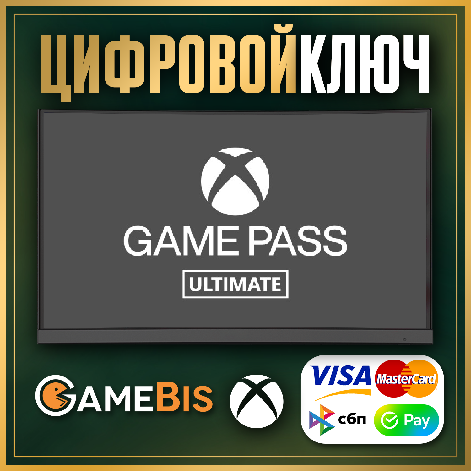 Pay for xbox shop monthly
