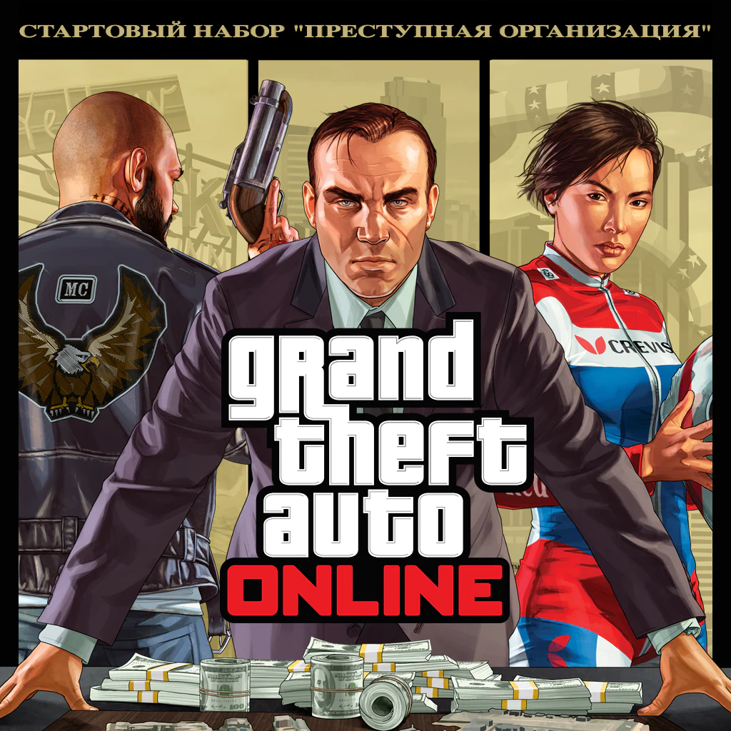 Комплект grand theft auto v premium edition и платежная карта мегалодон
