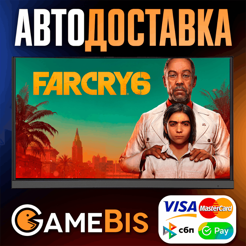 Buy ⚡FAR CRY 6 RU + VERSION SELECTION🌍 AUTO🚀 CARDS 0% cheap, choose ...