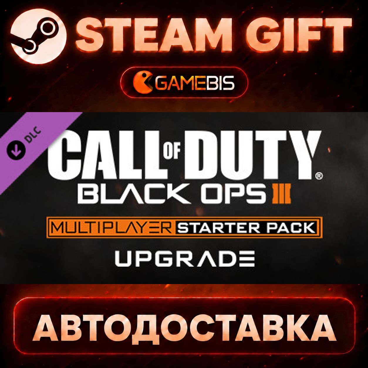 Call of Duty: Black Ops III - MP Starter Pack Zombies Chronicles Edition... (DLC) фото 1