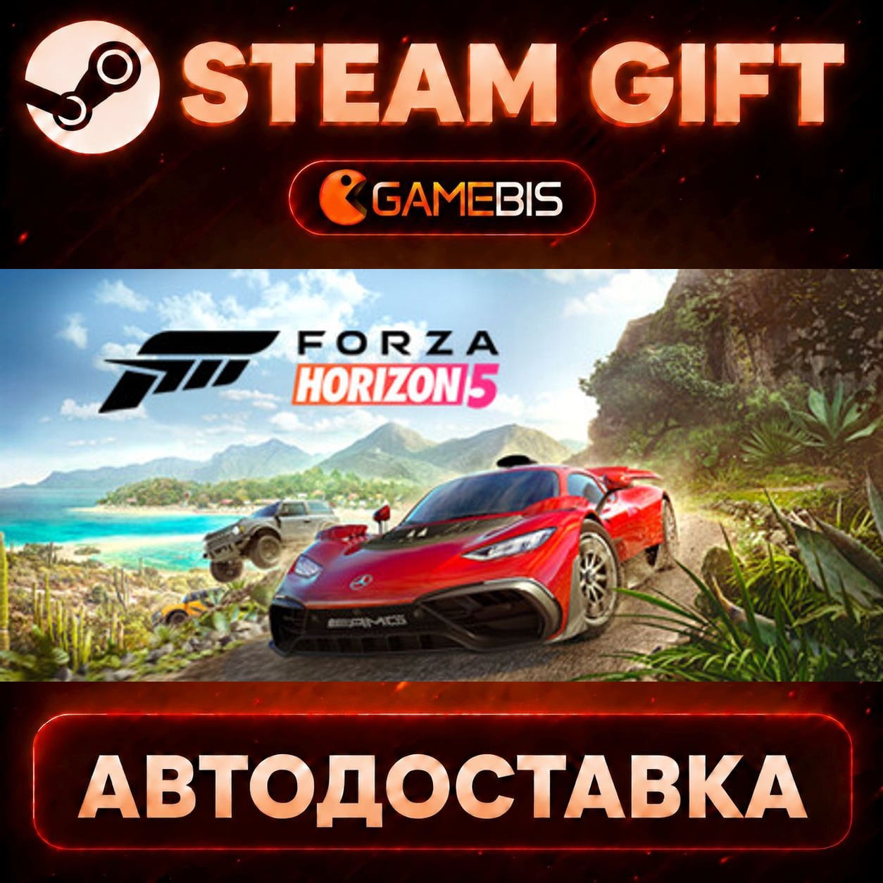 Forza Horizon 5 - Standard Edition — Steam Gift | Auto Delivery photo 1