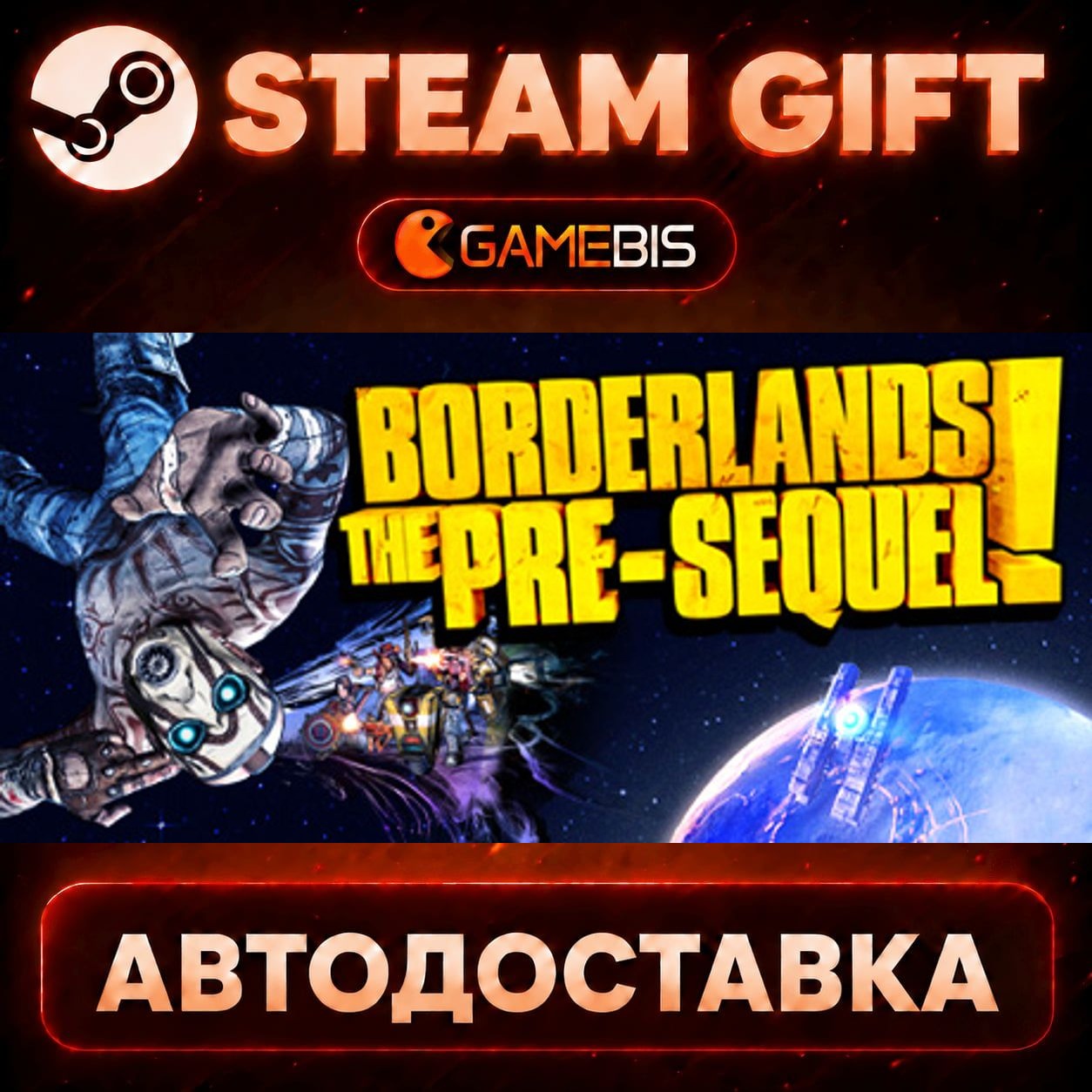 Borderlands: The Pre-Sequel — Steam Gift | СТИМ ГИФТ | АВТОДОСТАВКА фото 1
