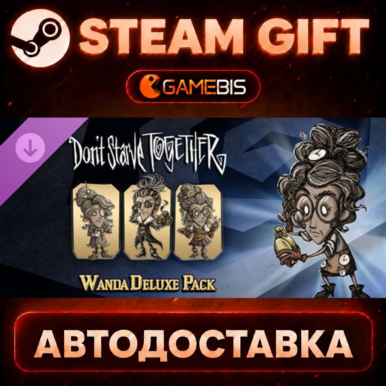 Don´t Starve Together: Wanda Deluxe Chest (DLC) — Steam Gift | Auto Delivery photo 1
