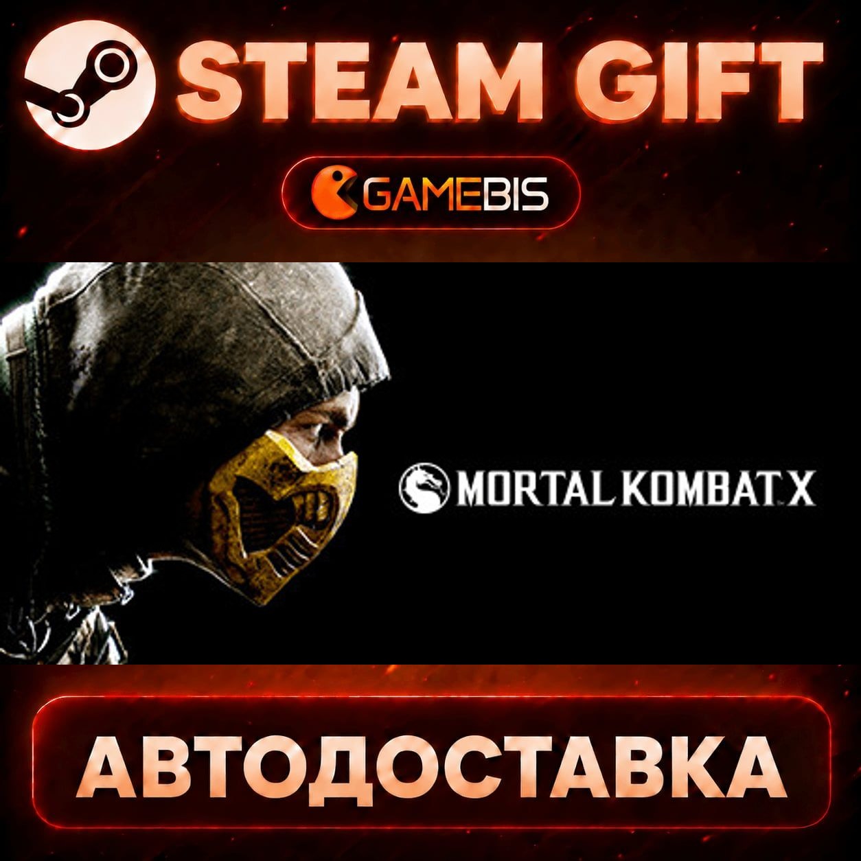 Mortal Kombat X — Steam Gift | Auto Delivery photo 1