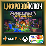 🔑Minecraft Java + Bedrock Edition Key for Win 10/11 ✅