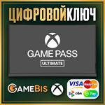 🔑XBOX GAME PASS ULTIMATE 2 МЕСЯЦА🌏USA+EA PLAY+КАРТА✅