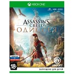 Assassin&acute;s Creed Odyssey key for XBOX ONE 🔑